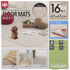 【新品未使用】LEC（レック）吸着タイルマット 45ｘ45ｃｍ 16枚入り