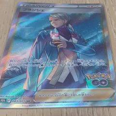 ブランシェ SR ポケモンカード