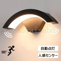 2024年最新】門柱灯 led 屋外 センサーの人気アイテム - メルカリ