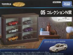 トミカくじ☆05☆コレクションN賞☆日産スカイライン☆GT-R BNR32