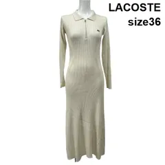 ■ ラコステ LACOSTE ロングワンピース リブニットワンピース 長袖 襟付き ロゴ刺繍 白 オフホワイト 綿 36 S 7号 レディース S5V629