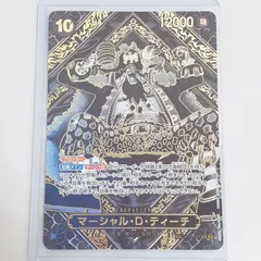 ytmuteki　マーシャル•D•ティーチ　スペシャルカード 金銀セット ytmuteki マーシャル•D•ティーチ スペシャルカード 金銀セット