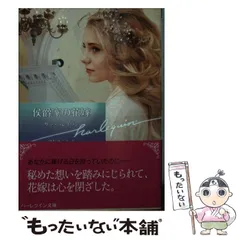 2025年最新】コリンクレイヴンの人気アイテム - メルカリ