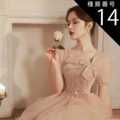 種類14:ホワイト/3XL ドレス ウェディングドレス パーティードレス パーティドレス 結婚式ドレス 披露宴ドレス 花嫁ドレス カラードレス マキシ マキシ丈 袖あり 半袖 パフスリーブ