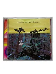 天に轟く神々の詩（うた） アドナ妖戦記6/朝日ソノラマ/嵩峰竜二