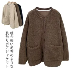 レディース キャンプ あったか 大きいサイズ 冬 秋 コート アウター もこもこ ボア 裏起毛 厚手 冬 ファー 軽い ブルゾン ショート丈 ボア スキー ふわふわ 小さいサイズ 体型カバー 防寒 大#yskma604381