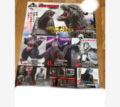 一番くじ 東京2020オリンピックエンブレム くじフルセット バンダイ 1ロット 一番くじ 東京2020オリンピックエンブレム くじフルセット 1ロット 一