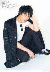 2026年最新】鈴木仁写真集の人気アイテム - メルカリ