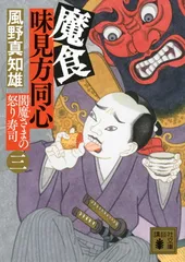 2025年最新】閻魔様の人気アイテム - メルカリ