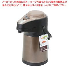 未使用品 サーモス ステンレスエアーポット 2.2L 26セ420 - メルカリ
