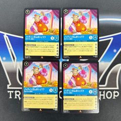ロルカナ　ディアブロ　4枚セット ロルカナ ディアブロ 4枚 ディズニーロルカナ 最新デッキ情報局
