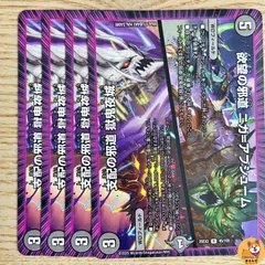 2025年最新】デュエルマスターズの人気アイテム - メルカリ