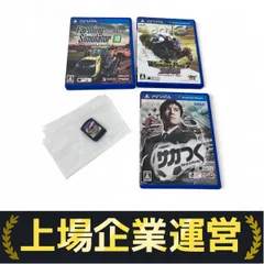 PlayStation VITA ゲームソフト 4点 おまとめ 中古 Z10251129