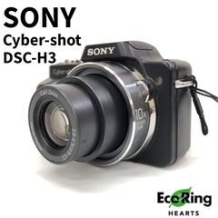SONY Cyber-shot DSC-H3 ソニー サイバーショット コンパクトデジタルカメラ デジタルカメラ デジコン オールドデジカメ 【送料無料】 MID7125