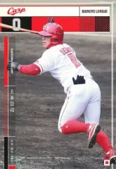 2025年最新】上本崇司の人気アイテム - メルカリ