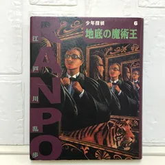 2025年最新】地底の魔術王の人気アイテム - メルカリ