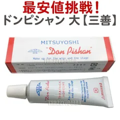 三善 ドンピシャン 大 14g かつら用 三善化粧品 つけまつげのり 【TG】
