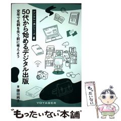 中古】 ベスト空手 1 / 中山 正敏 / ベースボール・マガジン社