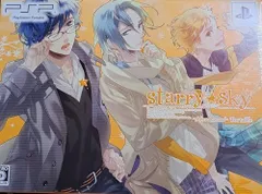 【中古】Starry☆Sky~After Autumn~Portable 初回限定版 (特典 スペシャルUMD/初回限定版特別小冊子 同梱) - PSP