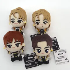 【三重店】ENHYPEN Bite Me ちびぐるみvol.1 ちびぐるみvol.2 計4点（エンハイフン/ニキ/ジョンウォン/ソヌ/K-POP）【353-A920】