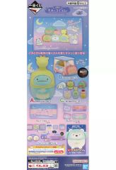 [중고] 포스터 A2 반 재판 촉구 포스터 (두 접기) [이치 반 쿠지 스미코 구라시 ~ 나이트 동물 공원에 오신 것을 환영합니다 ~]