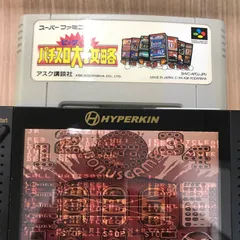 2025年最新】ビッグ一撃!パチスロ大攻略の人気アイテム - メルカリ