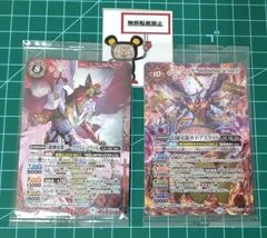 バトスピ 超神星龍ジークヴルム・ノヴァXV シリアル プロモ 優勝