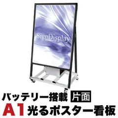 2023年最新】ポスターフレーム a1 屋外 防水の人気アイテム - メルカリ