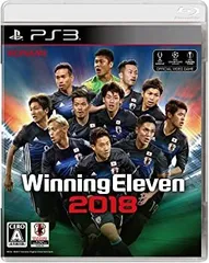 ウイニングイレブン2018 - PS3
