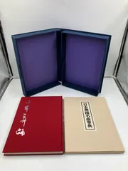 2025年最新】日本舞踊事典の人気アイテム - メルカリ