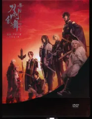 東宝 舞台DVD 舞台 刀剣乱舞 无伝 夕紅の士 大坂夏の陣 初回限定版