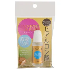 訳あり 最終処分価格★3個セット MAINICHI プラスピュア ヒアルロン酸 HY(15ml) 【北海道/沖縄/離島発送不可】のサムネイル