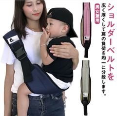 抱っこ紐 スリング 通年用 斜め掛け ベビースリング 送料無料 幅広 抱っこひも