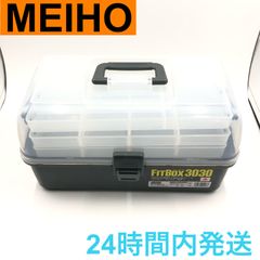 メイホウ フィットボックス NO.3030 タックルボックス MEIHO 明邦化学工業