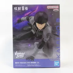 2025年最新】VIBRATION STARS 保科宗四郎の人気アイテム - メルカリ