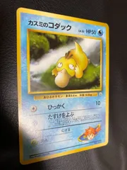 2800ポケモンカード　旧裏　コダック　neo 森井ユカ 2800ポケモンカード旧裏コダックneo 森井ユカ