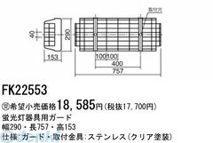 Item thumbnail for item 7eaa1259-4431-459e-98f1-2e0a18f2bc1f