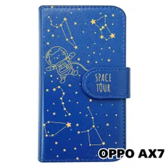 【新品未使用】 OPPO AX7 手帳型スマホ ケース moimoikka (カバー色ダークブルー×柄イエロー) ねこ 星座 宇宙 猫 モイモイッカ カード収納 PUレザー flip2-ax7-dbl-20062のサムネイル