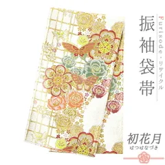 【中古】 袋帯 振袖用 リサイクル 正絹 オフホワイト 薔薇 バラ 花 蝶 蝶々 格子 唐織 金糸 銀糸 中古 かっこいい シック 結婚式 礼装用 フォーマル お仕立て上がり 成人式 振袖 入学式 卒業式 入園式 卒園式 七五三 お宮参り No.6-1572