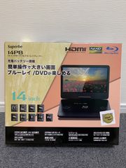新品 Superbe 156PB 15.6インチ ポータブルブルーレイプレーヤー