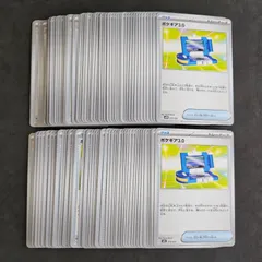 2025年最新】ポケモンカード100枚の人気アイテム - メルカリ