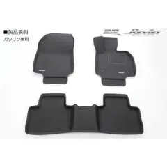 Revier 50系 RAV4 80系 ハリアー ガソリン車用 3D フロアマット 前後3ピース 1台分 防水 ラバー素材 MaxPider 国際特許取得品のサムネイル