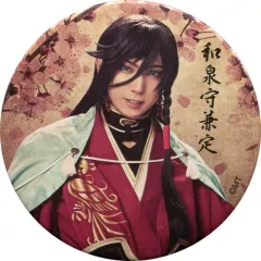 【中古】バッジ・ピンズ(男性) 有澤樟太郎(和泉守兼定) 戦闘ver. 缶バッジ 「ミュージカル『刀剣乱舞』歌合 乱舞狂乱 2019」 缶バッジガチャ景品