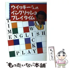 2024年最新】ウィッキーさんの人気アイテム - メルカリ