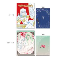 【最終値下】【希少商品】ベルサイユのばら クリアファイル オスカル様 ベルばら ベルサイユのばら オスカル・オンリーショップ 限定 クリア