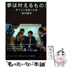 ボイメン　カレンダーセット 2025年最新】boys and men カレンダーの人気アイテム - メルカリ