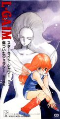 【2枚・極美品】ドラゴンボール スーパーダイバーズ 3弾 クウラ ドラゴンボールスーパーダイバーズ (EX2)2弾 クウラ(EXR) 3