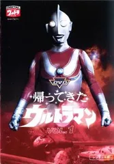 2025年最新】帰ってきたウルトラマン dvdの人気アイテム - メルカリ