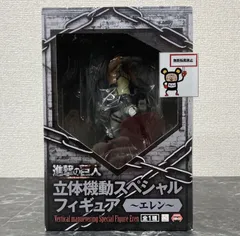 2025年最新】立体機動スペシャルフィギュア エレンの人気