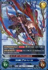 2025年最新】グラブル TCGの人気アイテム - メルカリ